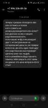 Screenshot_2025-02-11-17-38-32-76_cf3cf72bd8e53b0db7ddb0a6f2208af9.webp