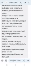 Screenshot_20250211_175133_Messages.webp