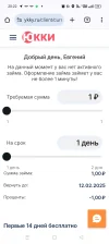 Screenshot_2025-02-11-20-22-33-90_40deb401b9ffe8e1df2f1cc5ba480b12.webp