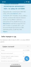 WhatsApp Image 2025-02-11 at 20.55.33.webp