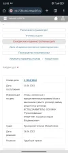 Screenshot_2025-02-11-22-52-31-153_com.miui.gallery.webp