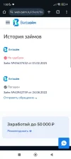 Screenshot_2025-02-12-01-52-40-325_com.android.chrome.webp