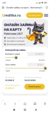 Screenshot_2025-02-12-00-03-59-435_mark.via.gp.webp