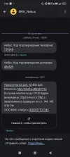 Screenshot_2025-02-12-01-06-30-034_com.google.android.apps.messaging.webp
