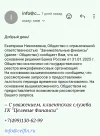 Screenshot_20250212-090701.webp