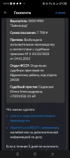 Screenshot_20250212-131519.webp