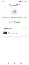 Screenshot_2025-02-12-13-23-01-494_com.idamob.tinkoff.android.webp
