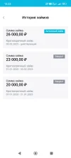Screenshot_2025-02-12-13-23-25-655_com.smsfinance.webp