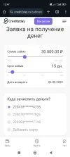 Screenshot_2025-02-12-12-47-49-152_com.android.chrome.webp