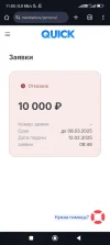 Screenshot_2025-02-12-11-05-01-167_com.android.chrome.webp