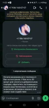Screenshot_20250212_112303_WhatsApp.webp
