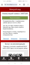 Screenshot_20250212_171932_com.android.chrome.webp