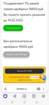 Screenshot_20250212-165051.webp