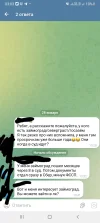 Screenshot_20250213-030346_Telegram.webp