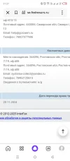 Screenshot_20250212-212745.webp