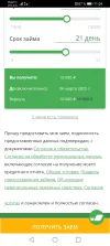 Screenshot_20250213_110414_com.android.chrome.webp