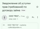 Screenshot_20250213-090236.webp