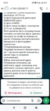 Screenshot_2025-02-13-15-09-12-797_com.whatsapp.webp