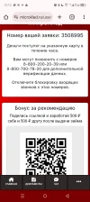 Screenshot_20250213-121319.webp