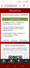 Screenshot_20250213-124428.webp