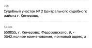 Screenshot_2025-02-11-20-32-08-792_ru.sberbankmobile-edit.webp