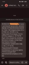 Screenshot_20250213_141031_com_google_android_apps_messaging_MainActivity.webp