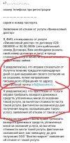Screenshot_20250213-153727.webp