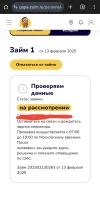 Screenshot_20250213-213707_Chrome.webp