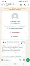 Screenshot_20250214_115644_WhatsApp.webp
