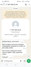 Screenshot_20250214_104039_WhatsApp.webp
