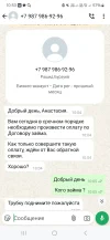 Screenshot_20250214_105300_WhatsApp.webp