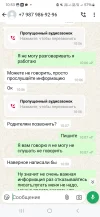 Screenshot_20250214_105305_WhatsApp.webp
