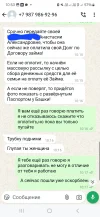 Screenshot_20250214_105319_WhatsApp.webp