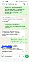 Screenshot_20250214_105312_WhatsApp.webp