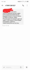 Screenshot_20250214-140211.webp