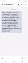 Screenshot_20250214_143359.webp
