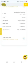 Screenshot_20250214-194414.webp