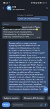 Screenshot_20250214_201313_ru.vtb24.mobilebanking.android_edit_213485582695028.webp