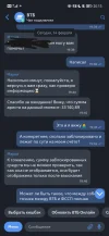 Screenshot_20250214_201321_ru.vtb24.mobilebanking.android_edit_213507385901795.webp