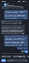 Screenshot_20250214_201327_ru.vtb24.mobilebanking.android.webp
