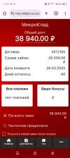 Screenshot_20250214-210032.webp