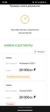 Screenshot_20250214-222808.webp