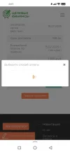 Screenshot_2025-02-15-00-07-26-373_ru.yandex.searchplugin.webp