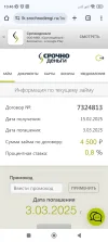 Screenshot_2025-02-15-10-46-22-817_com.android.chrome.webp