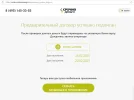 sroch.webp