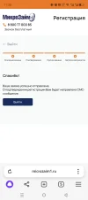 Screenshot_20250215-113813.webp