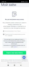 Screenshot_2025-02-15-13-25-28-225_com.yandex.browser.webp