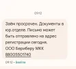 Screenshot_20250215_142609_Messages.webp