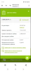 Screenshot_20250215-171405.webp