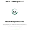 Снимок экрана 2025-02-15 172441.webp